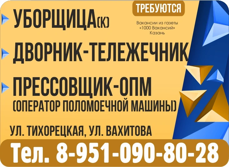 📲 89510908028