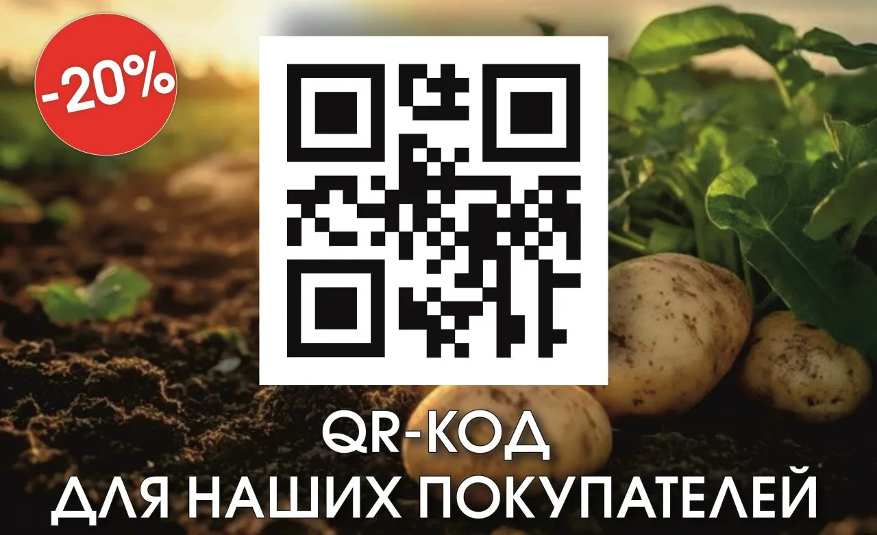 САЖАЕМ КАРТОФЕЛЬ ВЫГОДНО!🥔