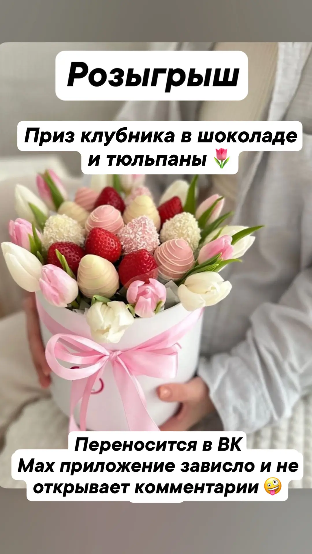 Дорогие друзья , к сожалению приложение Мах зависло ( а именно комментарии здесь в груп...