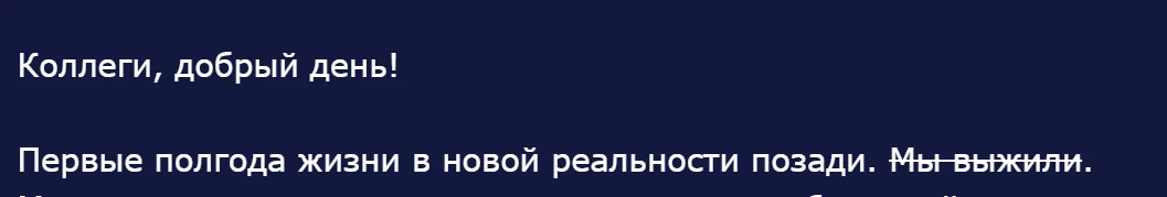 2026 конкретно проверяет на крепость. Сообщение на скрине пришло от партнерского отдела...