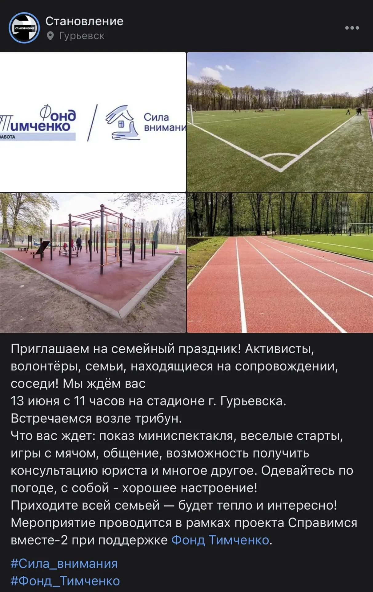 Подробности можно узнать здесь 
https://vk.ru/wall-147102469_12559