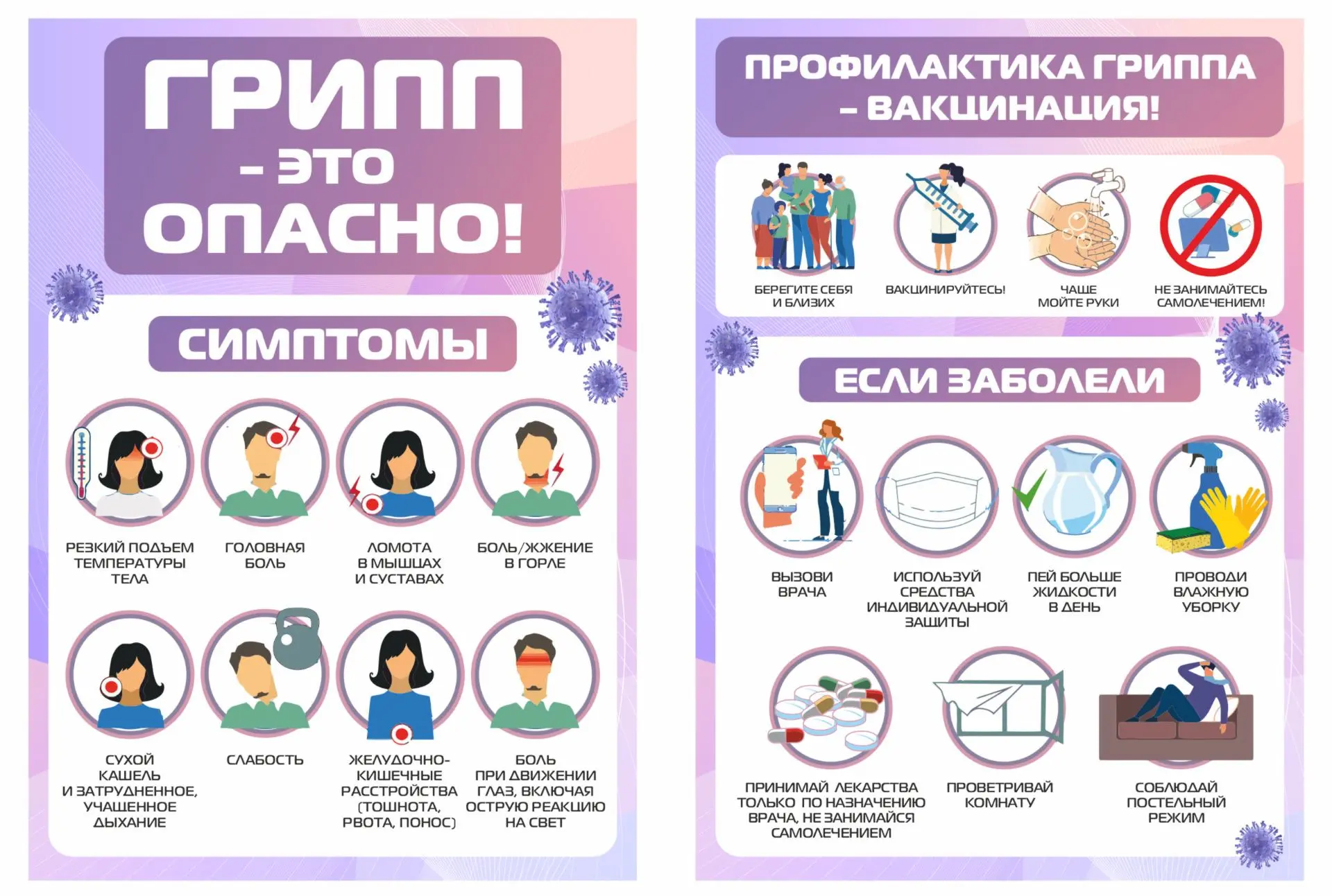 #МБОУЗайчиковскаяОШ