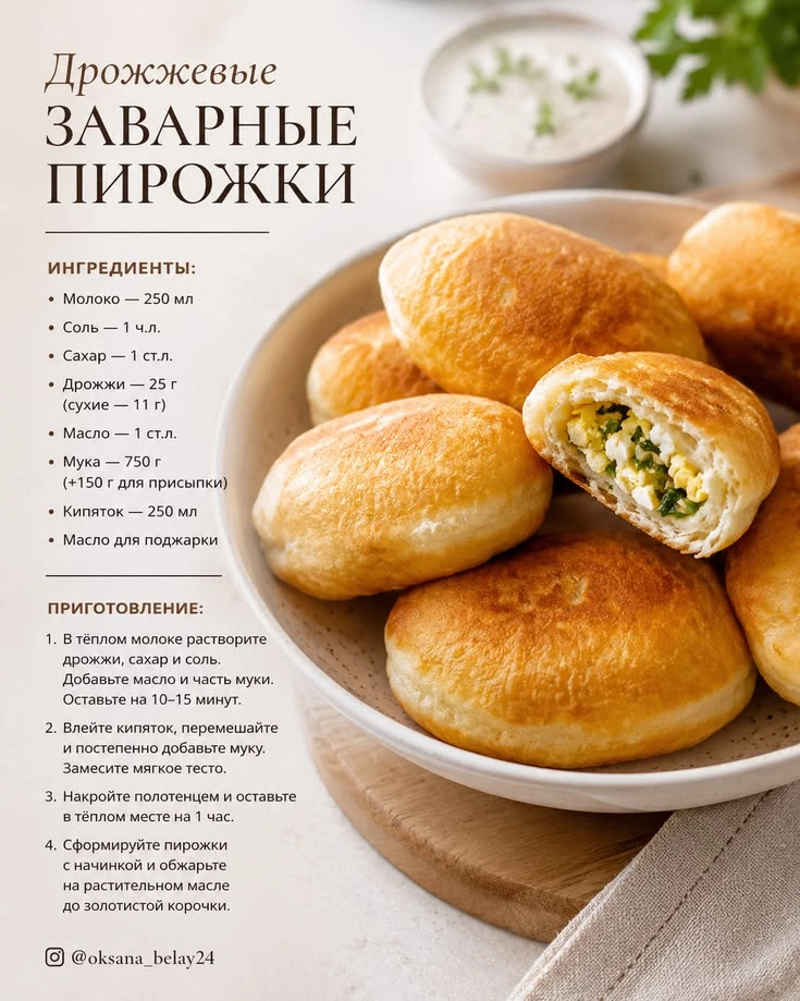 Готовим с душой 🥘