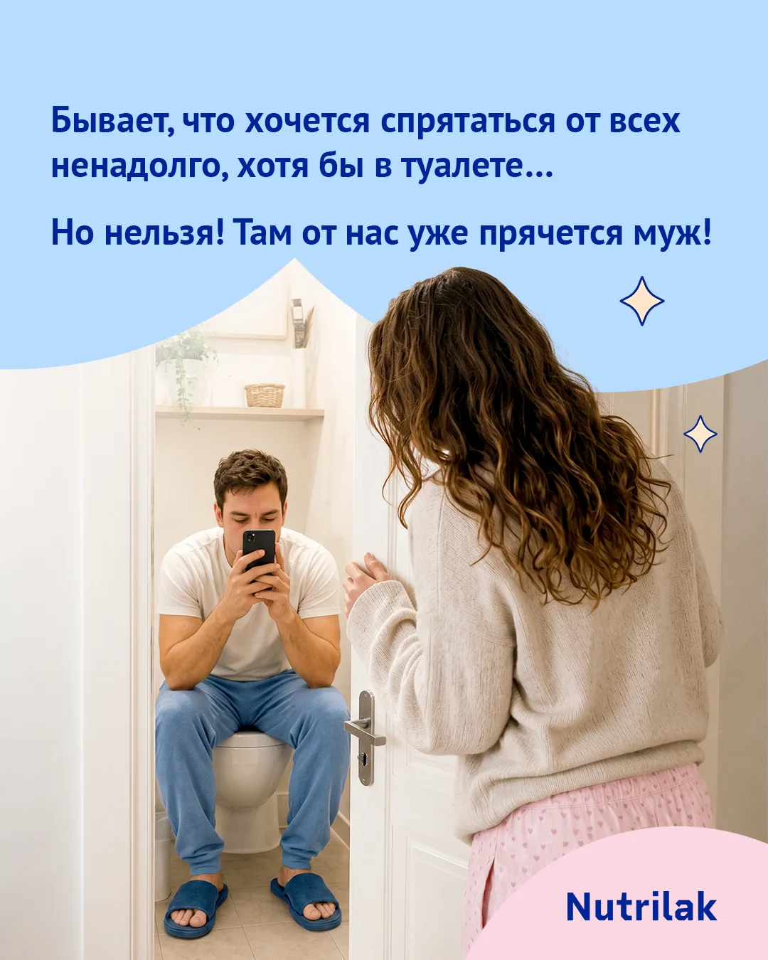 Нет, правда, что они там делают столько времени?..