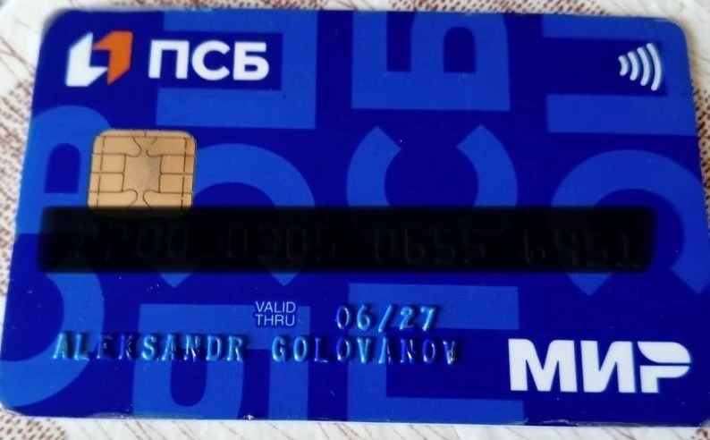 На Соборной площади, продавцами овощей с машин, была найдена банковская карта. Обращать...