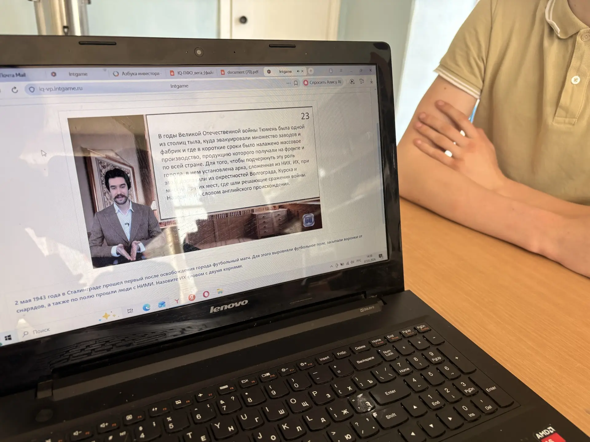 🧑‍🏫ИНТЕЛЛЕКТУАЛЬНАЯ ИГРА « ВЕЛИКАЯ ПОБЕДА🧑‍🏫