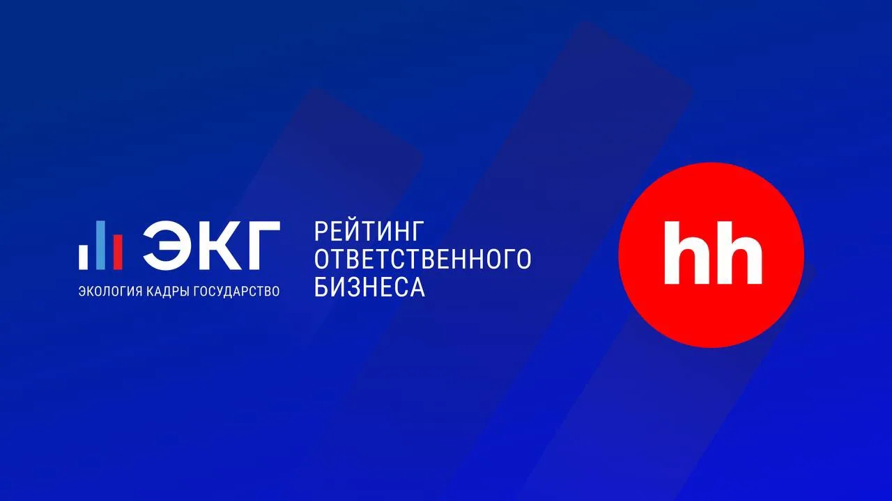 HeadHunter начал предоставлять льготы для МСП на размещение вакансий в зависимости от Э...