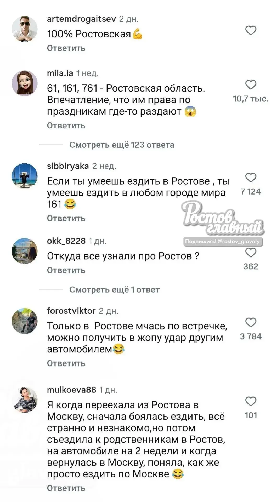 А по вашему мнению водители какого региона водят хуже? 🤔