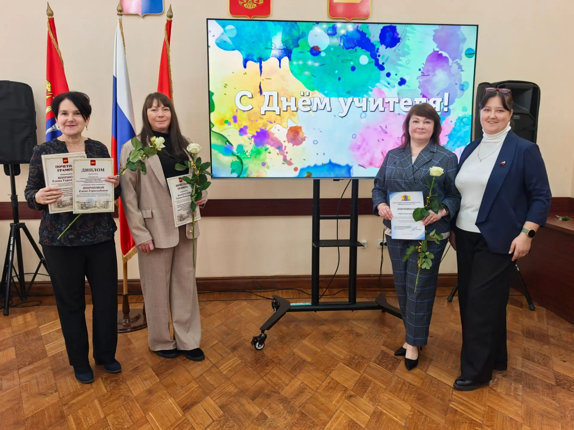 💐 Сегодня в актовом зале Администрации городского округа Шуя состоялось торжественное ...