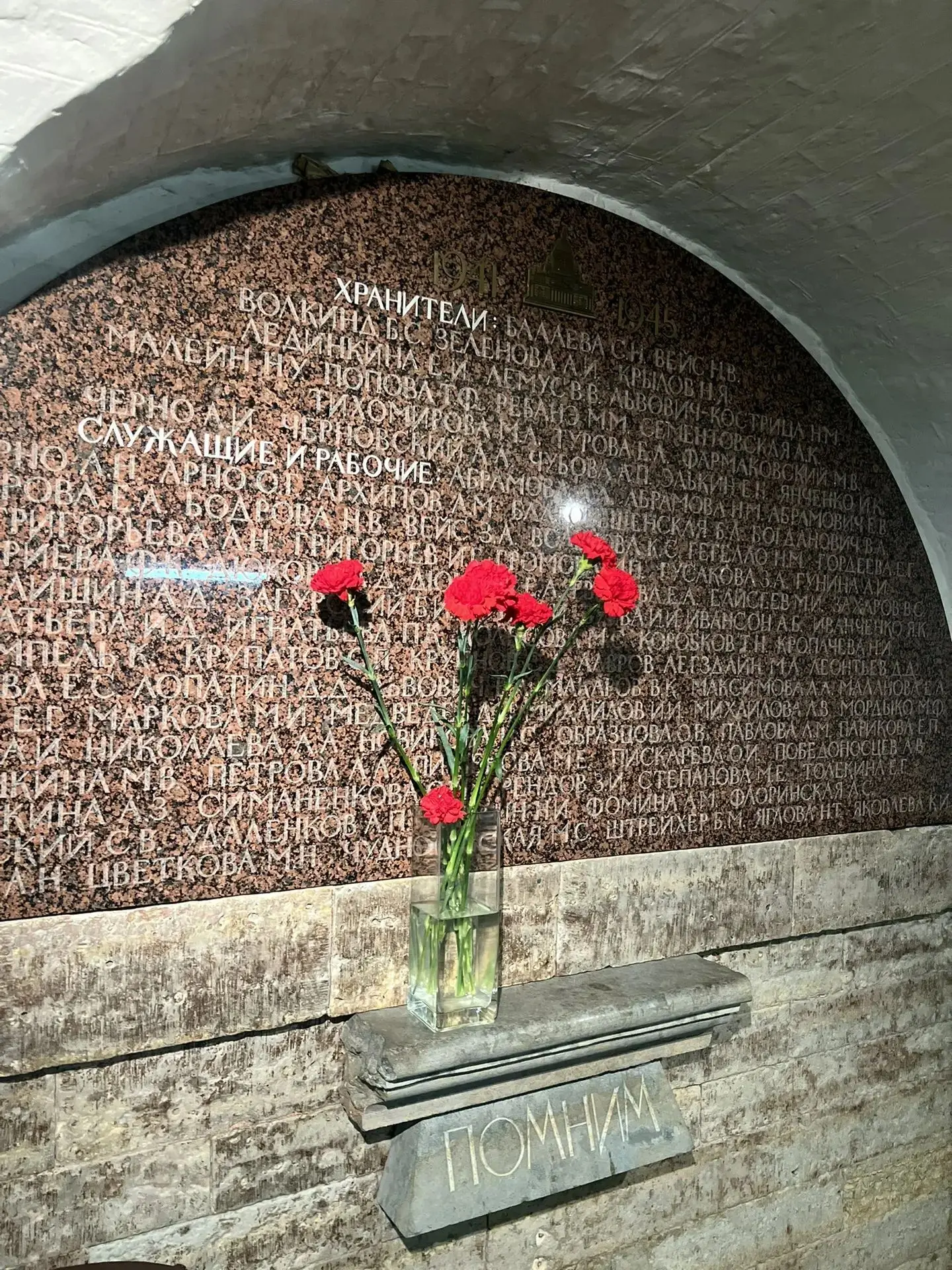🕯 8 сентября - День памяти жертв блокады Ленинграда