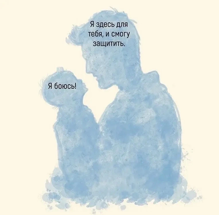 Уважаемые родители, никто не вызывает у нас столь сильных чувств, как наши собственные дети🧒   Как п