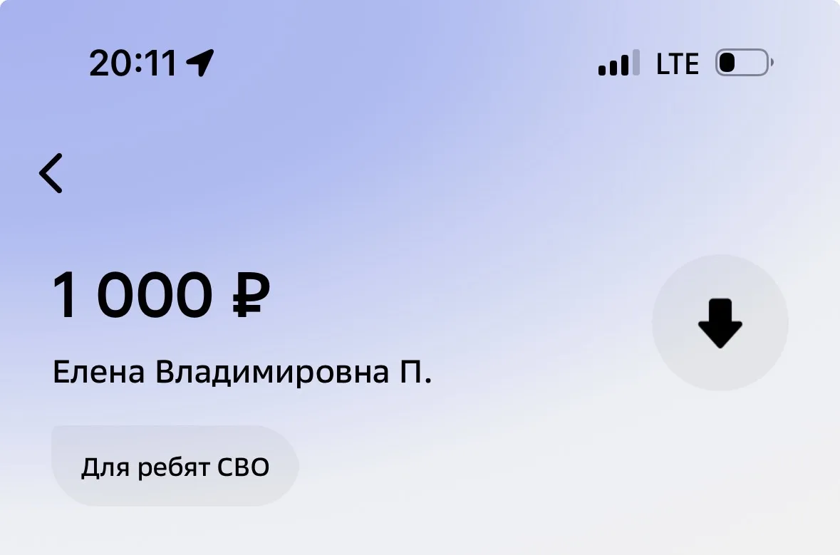 Благодарим ❤️🇷🇺🙏🏼