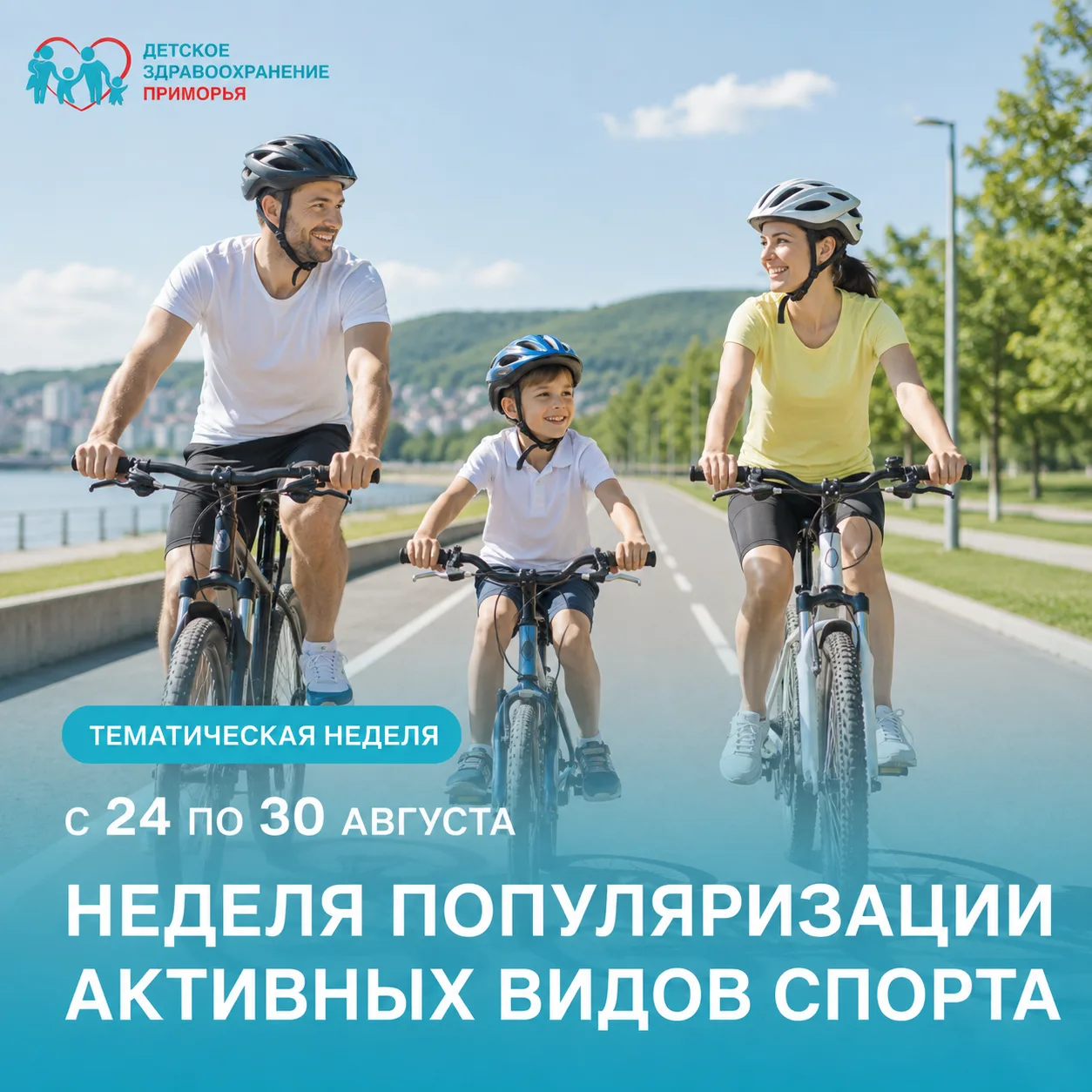 Не просто игра: почему вашему ребёнку жизненно необходим активный спорт?