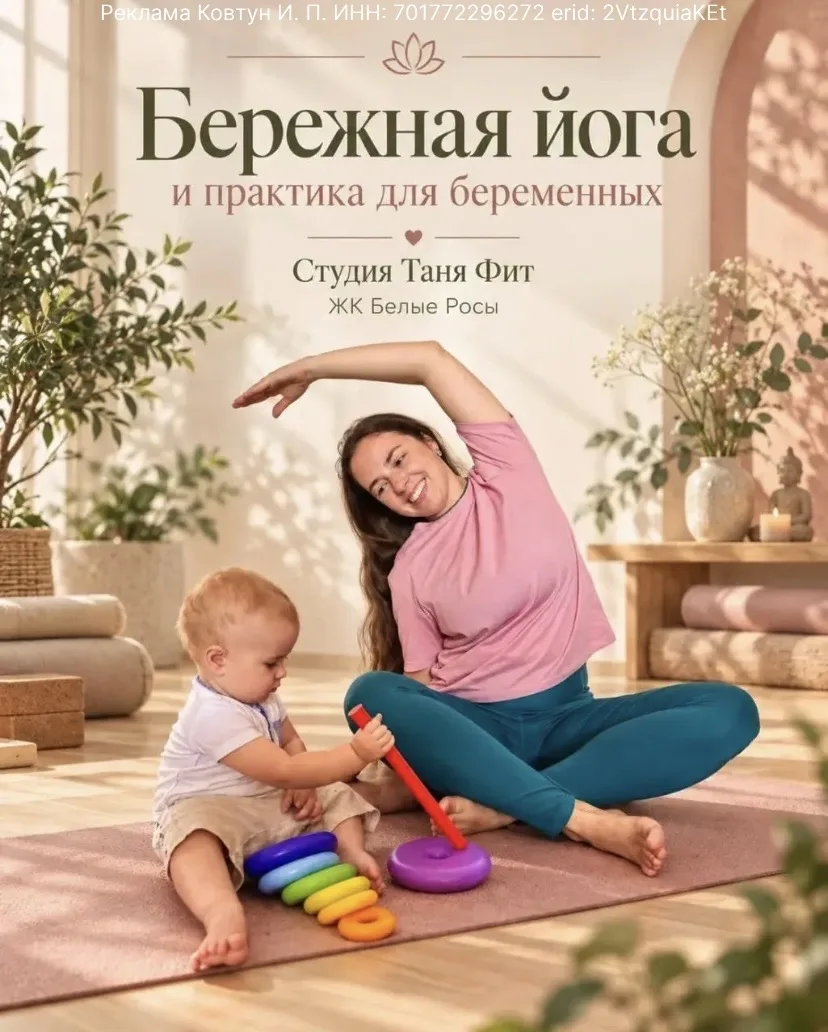 ВПЕРВЫЕ В ДИНСКОЙ 🌺