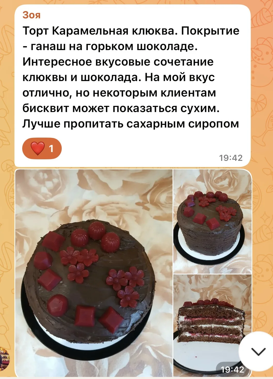 Основные правила пропитки: