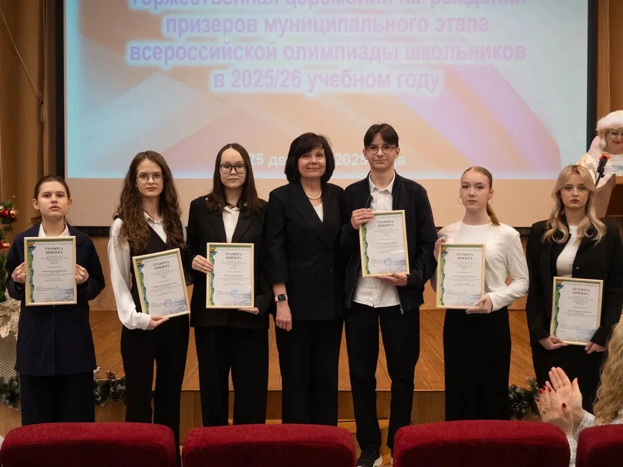 🎉 Завершился муниципальный этап всероссийской олимпиады школьников 2025/26 учебного года!  В этом го