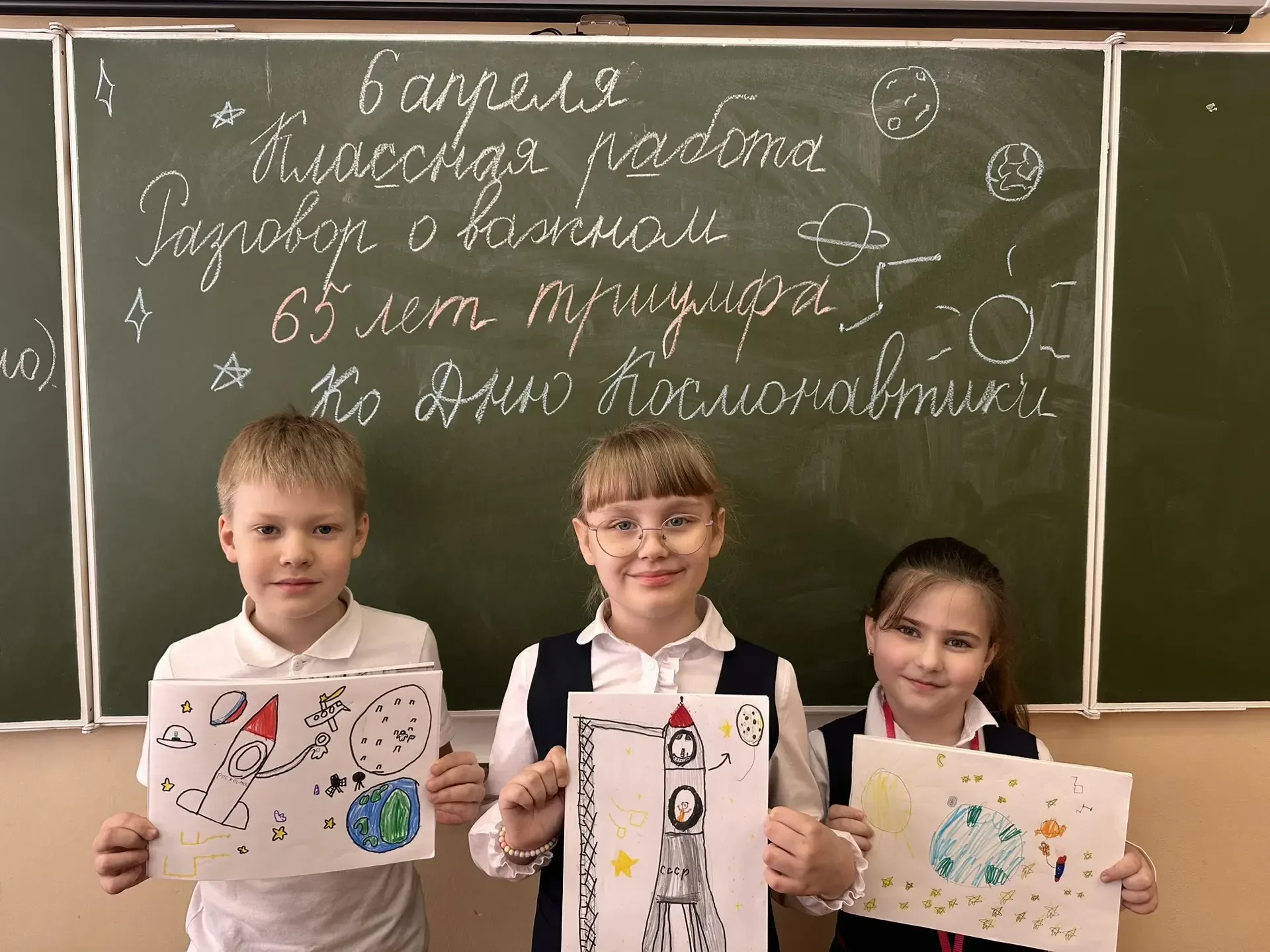 В Лицее №71 прошли традиционные еженедельные "Разговоры о важном", посвященные Дню космонавтики. Тем