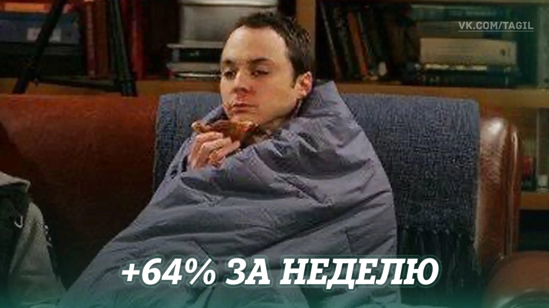 На Среднем Урале заболеваемость ОРВИ выросла на 64%: за неделю инфекцию подхватили 28,5...