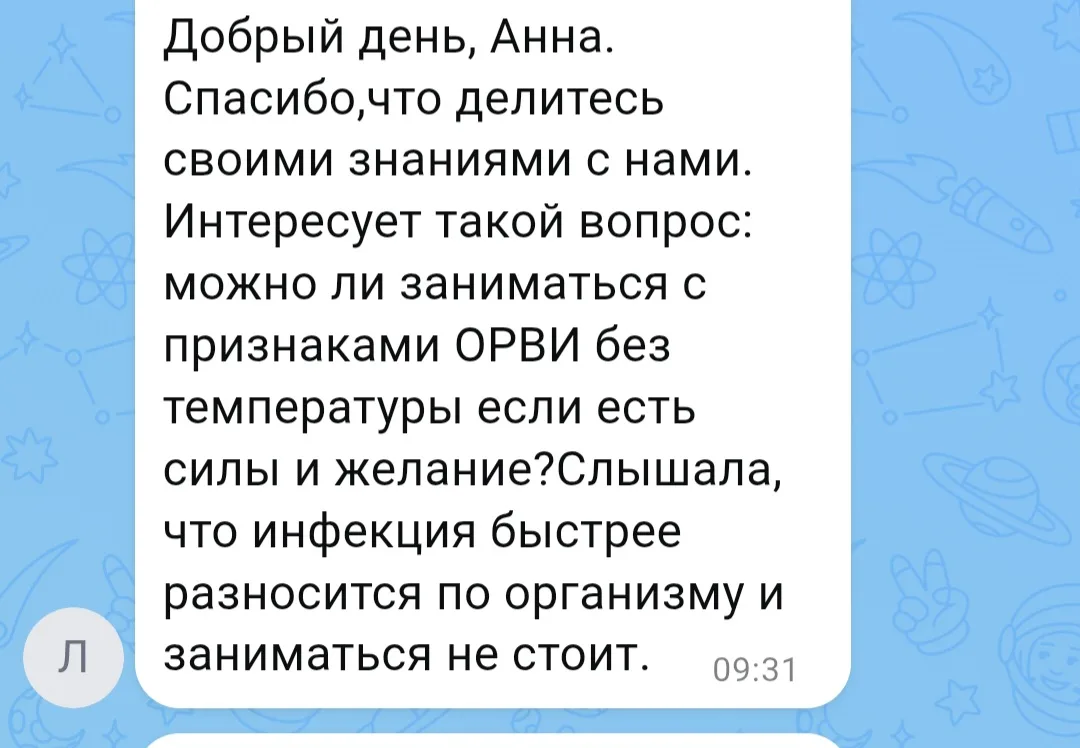 Я категорически не рекомендую.

Организму нужны силы для того чтобы побороться с болезнью а не восст