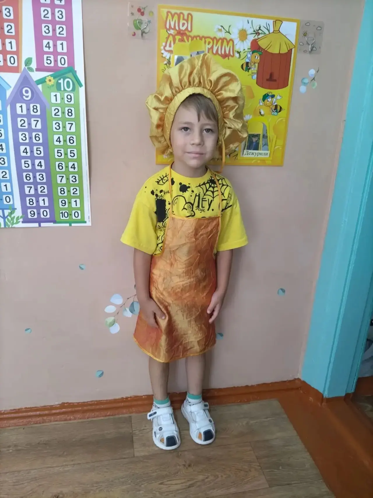 Дежурные