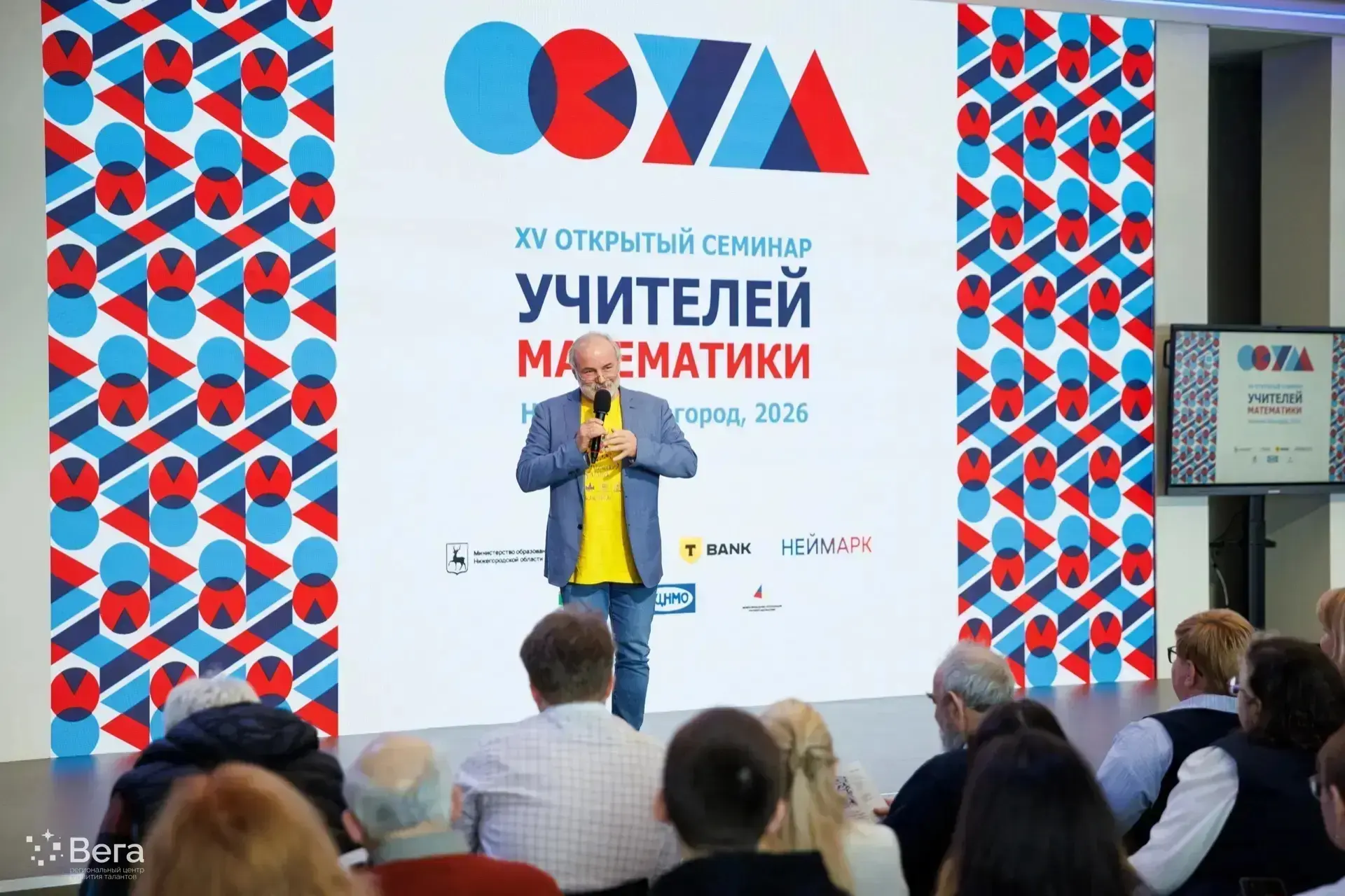 ✨ Погружение в Мир Математики: Впечатления  с Всероссийского Семинара в Нижнем Новгороде! 📐🌟  Продол