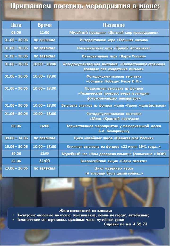 С наступлением лета в нашем музее открылись новые интересные выставки.