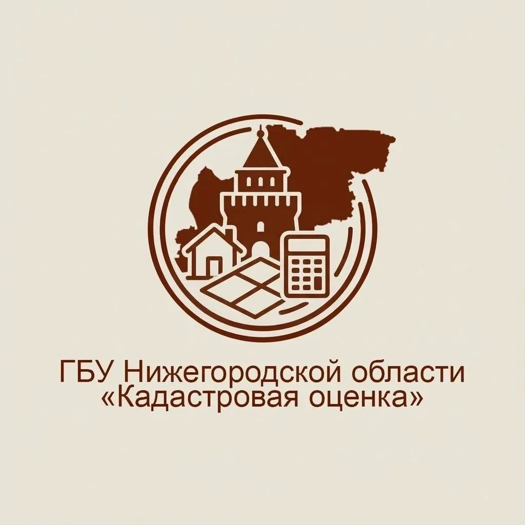 Поздравляем С Днём Кадастровой оценки!