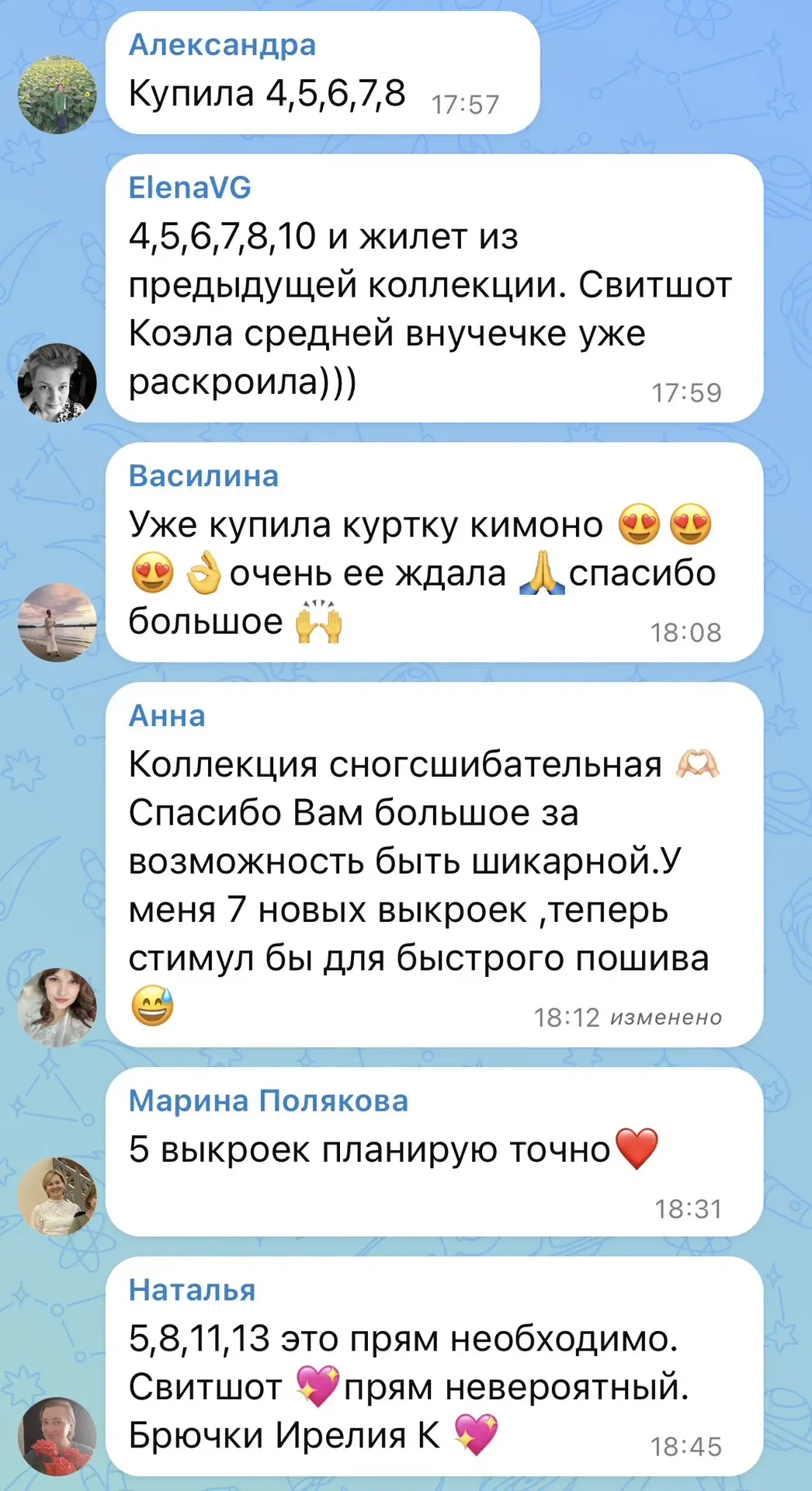 Девушки выбрали для себя много прекрасных выкроек и уже даже отправили в печать 🚀👏🏻