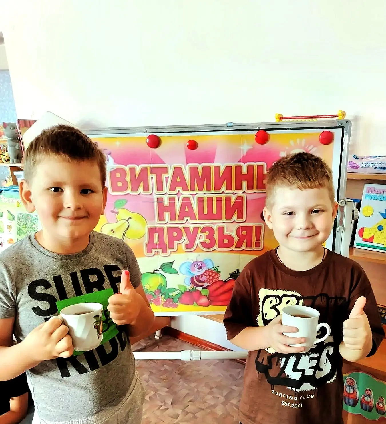 🥗В рамках тематического дня " Витаминные продукты", среди воспитанников подготовительн...