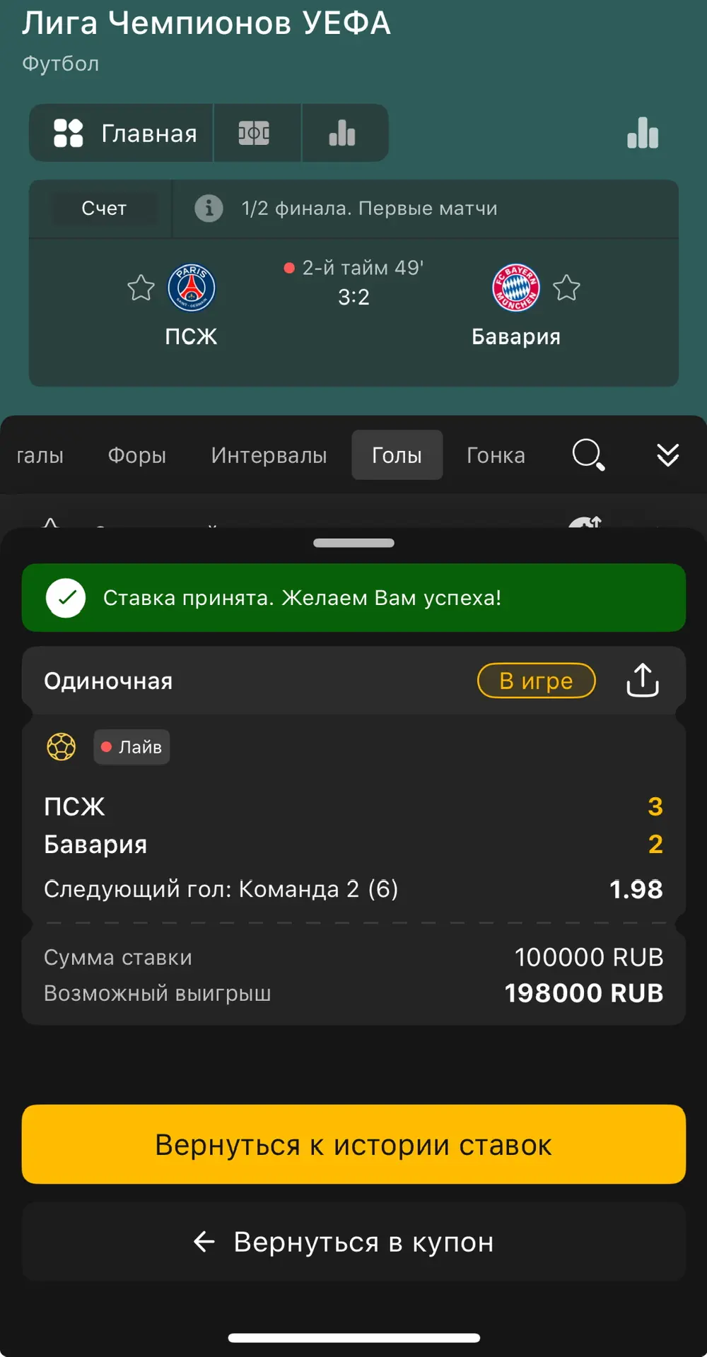 3-3 и играем дальше, в целом все котировки убиты. Но в таком футболе не бывает одинаковых таймов, жд