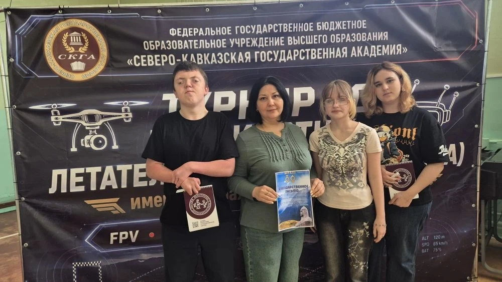 🚁 В небо – памятью героя: студенты КЧР ГБПОО "Индустриально-технологический колледж" г...