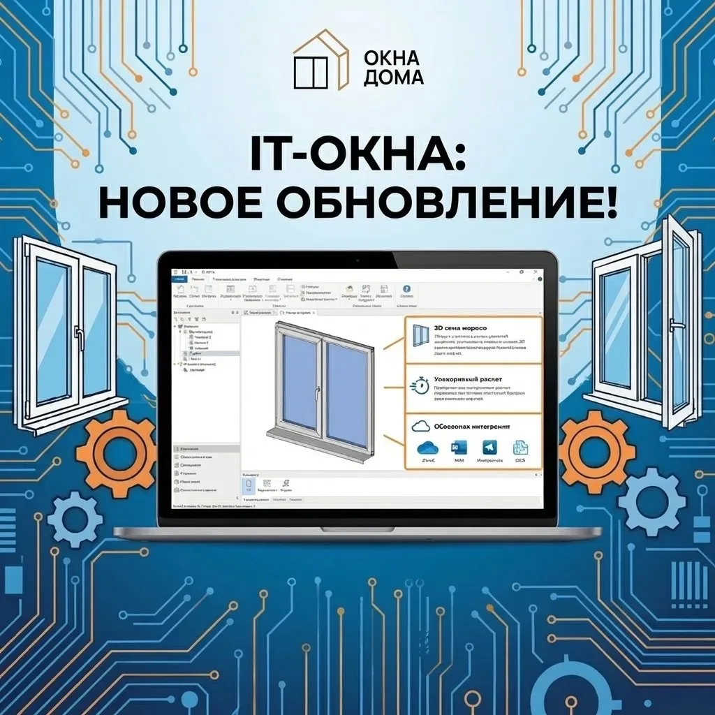 12 августа 2026 года
