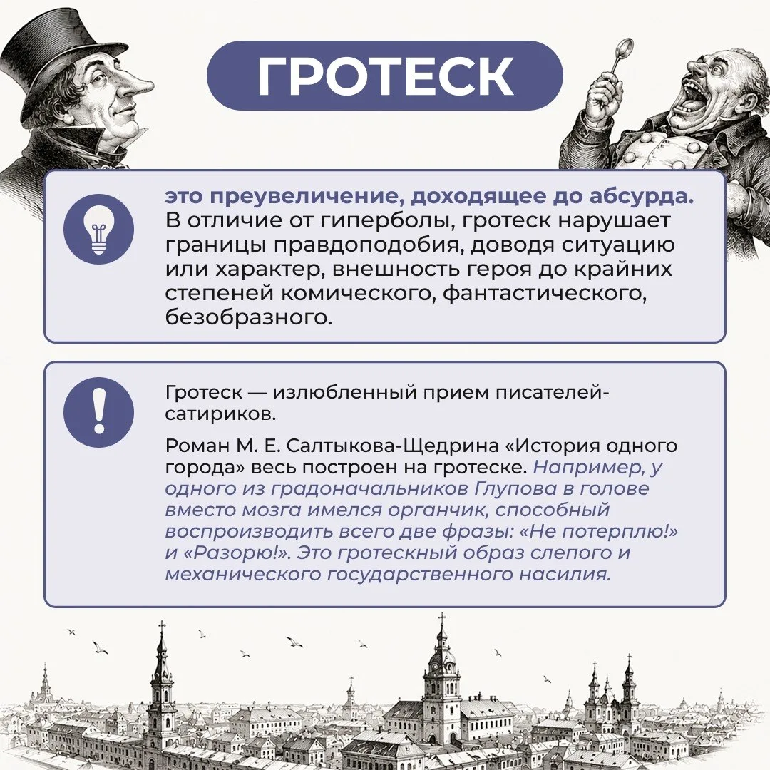 #термины_лит100 📚