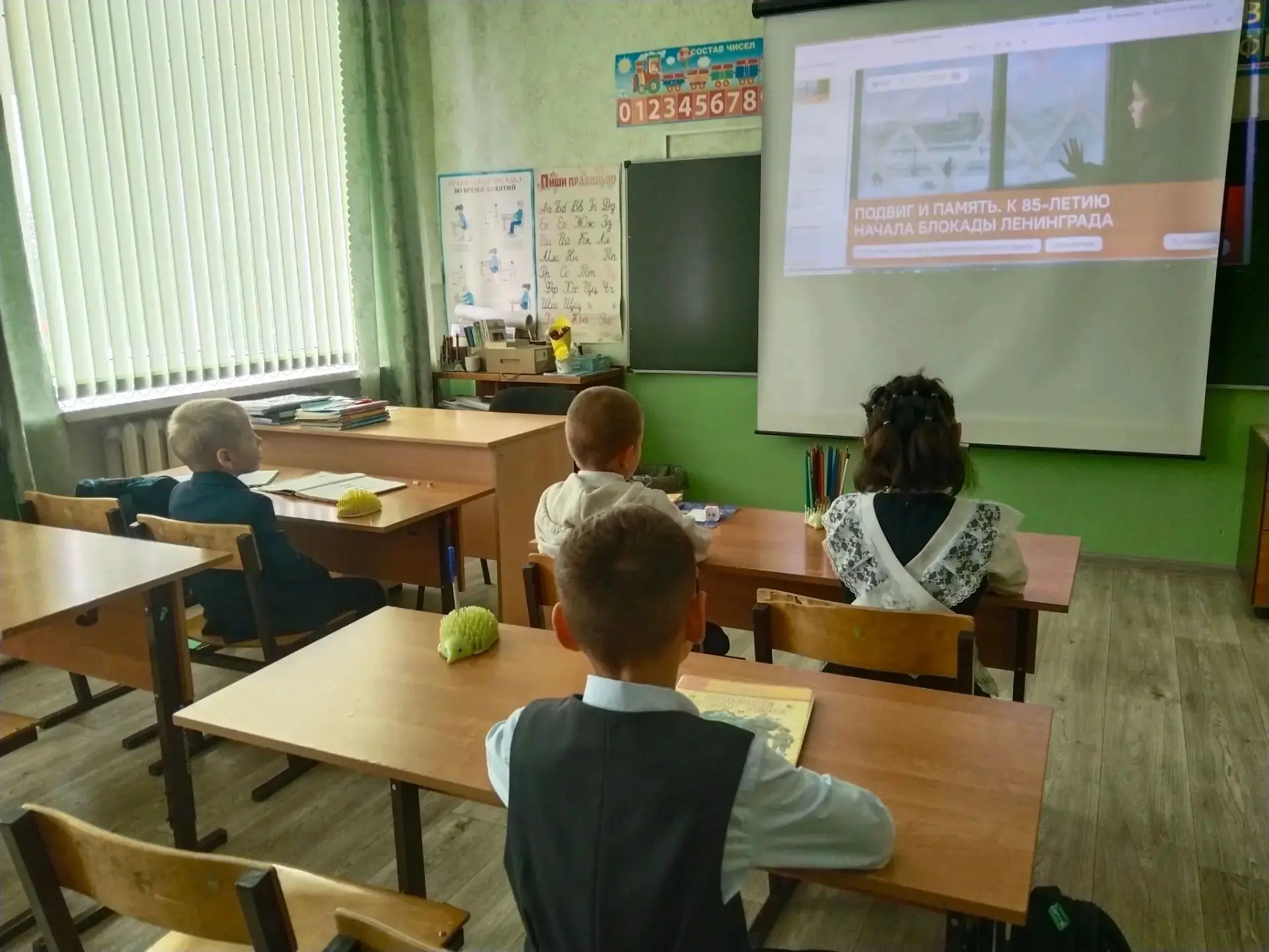 «Разговоры о важном»: уроки мужества и созидания