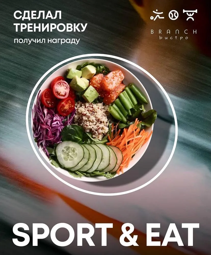 🏃‍♀️🥤 Казань мотивирует двигаться: меняем активность на еду и лимонады!