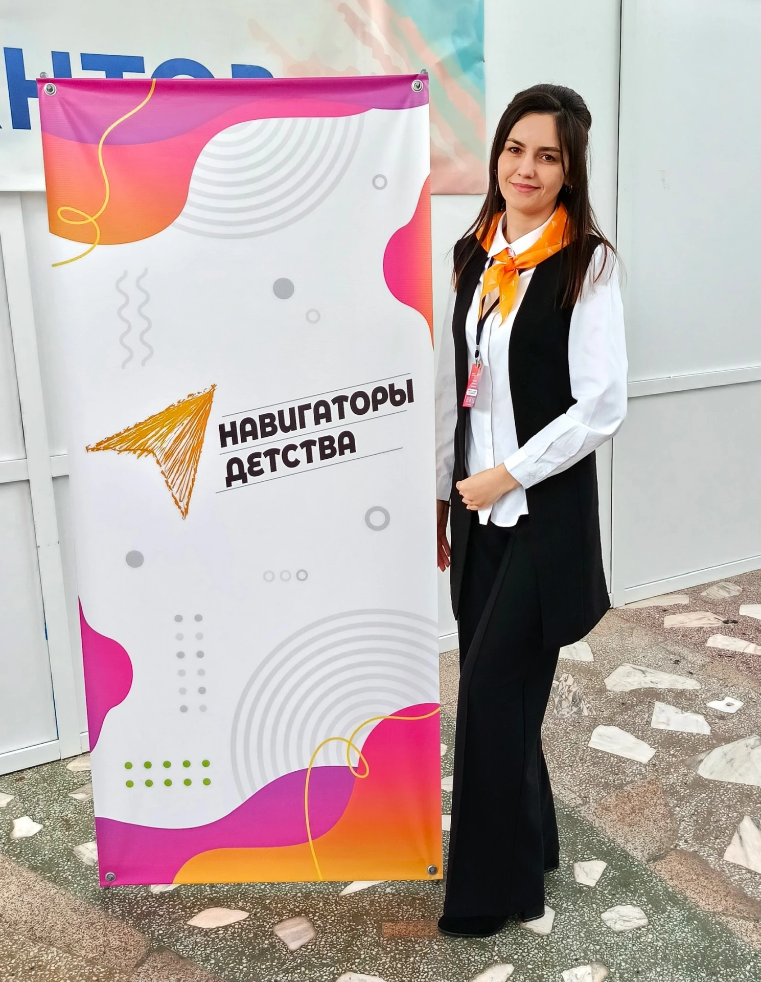 День учителя💐