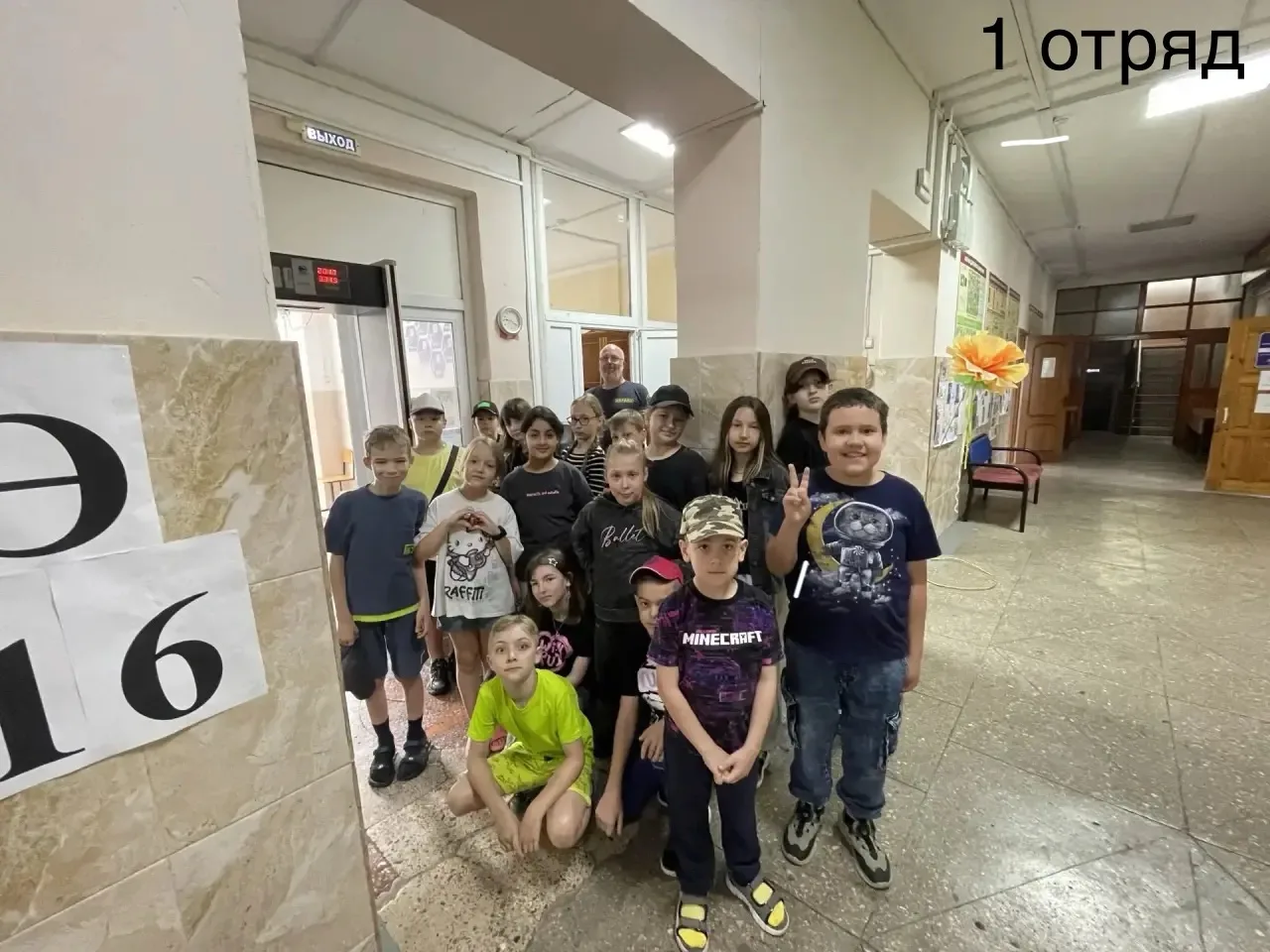 3 стоп-кадр: Самый безопасный уголок 📷

🔥 - 1 отряд
🎉 - 2 отряд 
🐱 - 3 отряд
⚡️ - 4 отряд 
🦄 - 