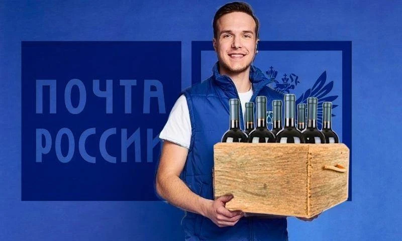 НОВОСТИ 
В правительстве намерены легализовать продажу вина онлайн.

🗣 Дмитрий Патрушев обратился к