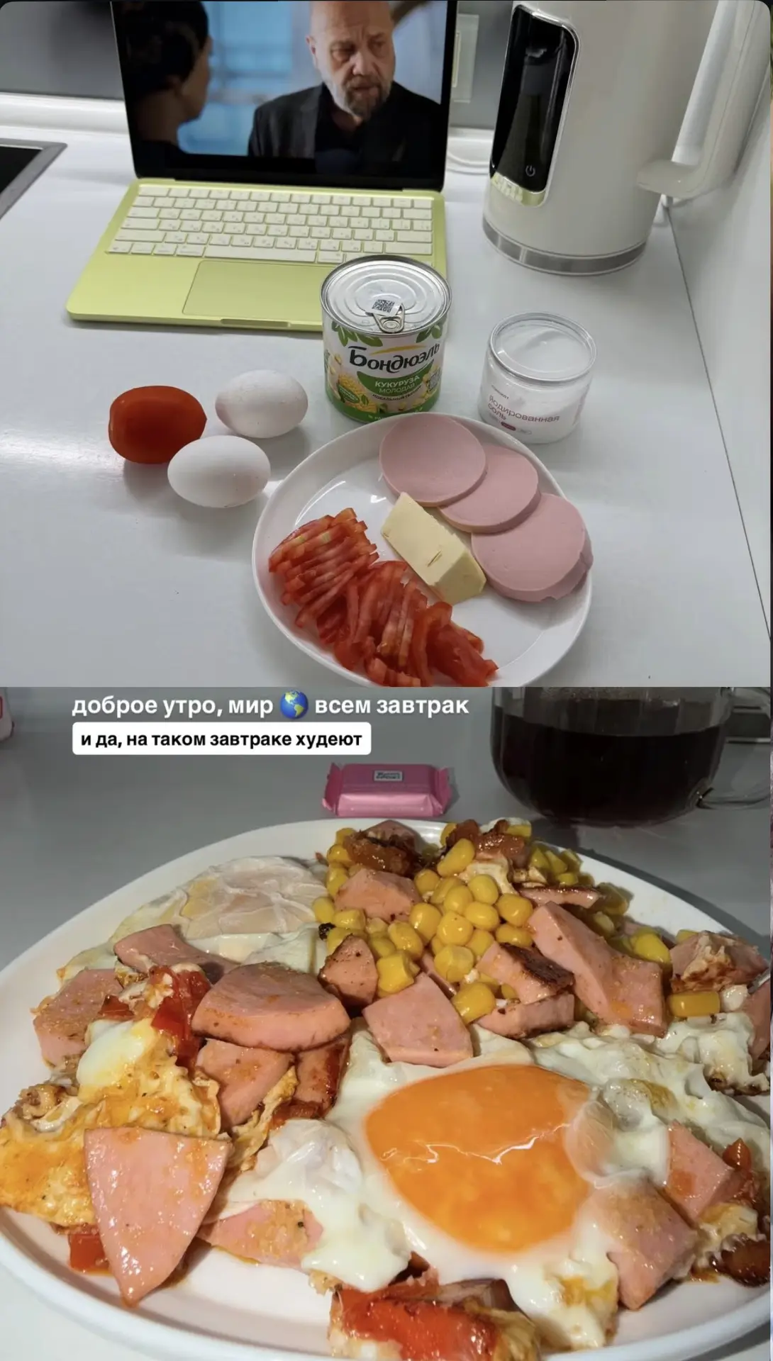 Девочки мои 🫂 я на связи 🙋🏻‍♀️
