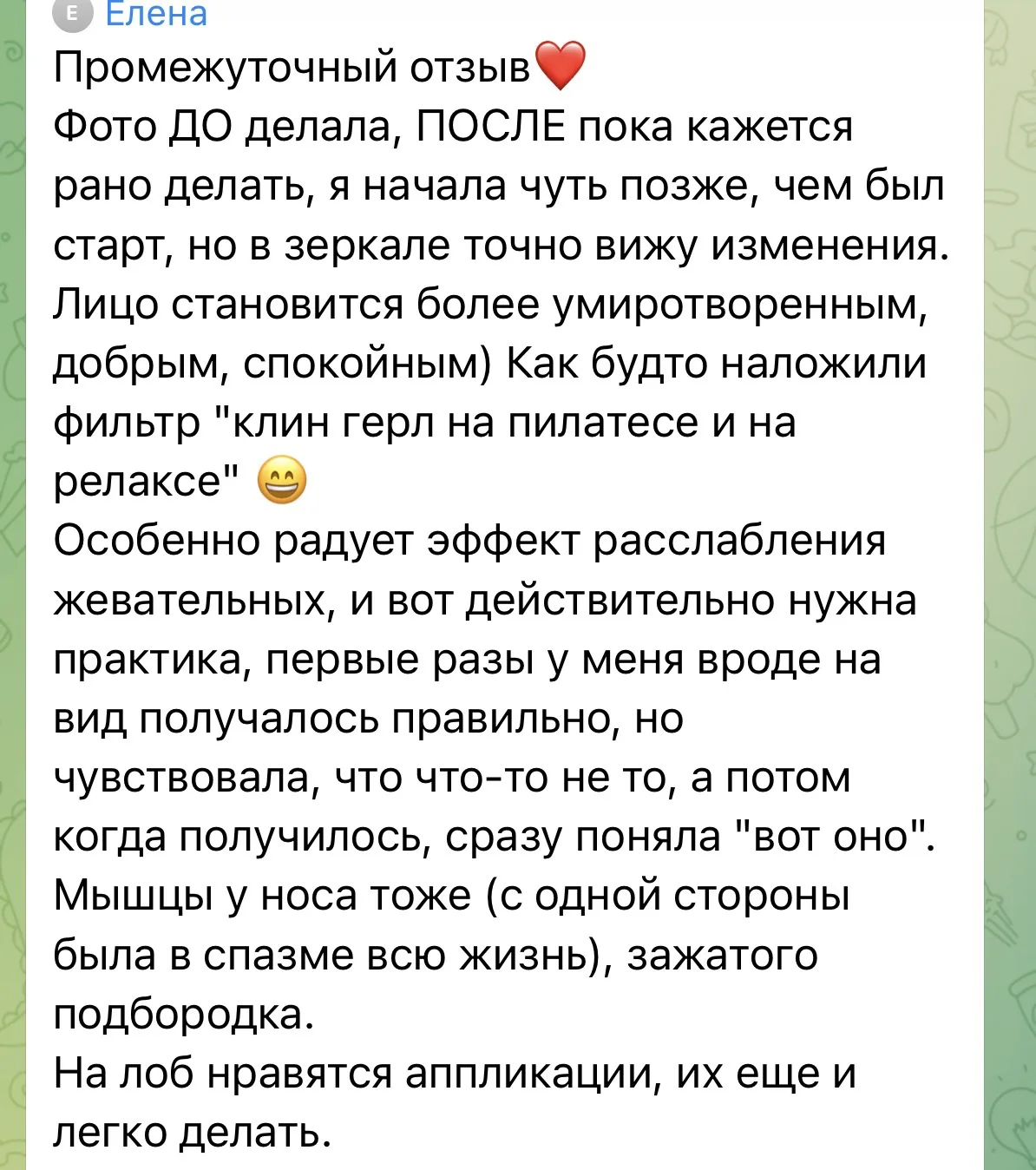 Тейпы - лицо🔥🔥🔥🔥