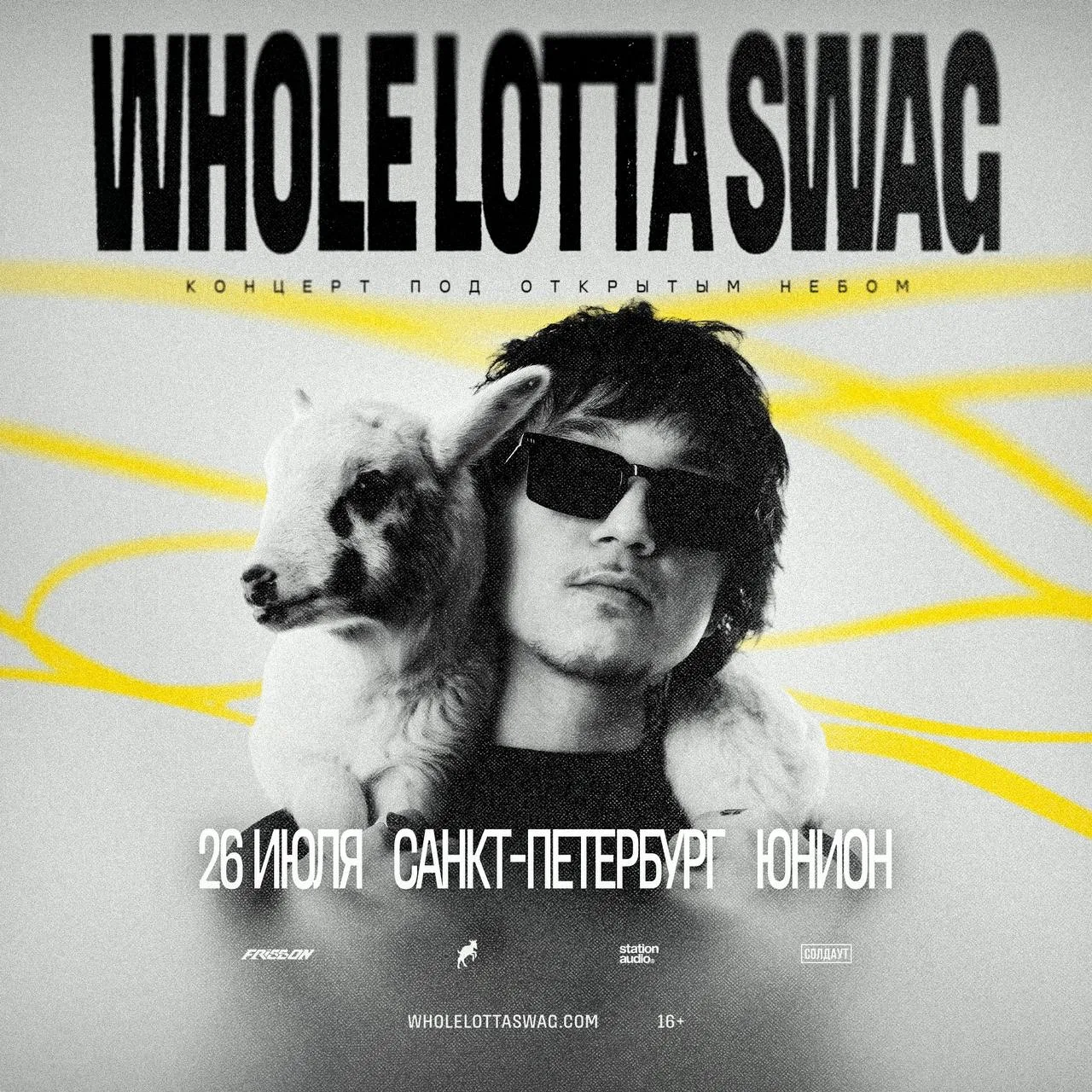 WHOLE LOTTA SWAG
