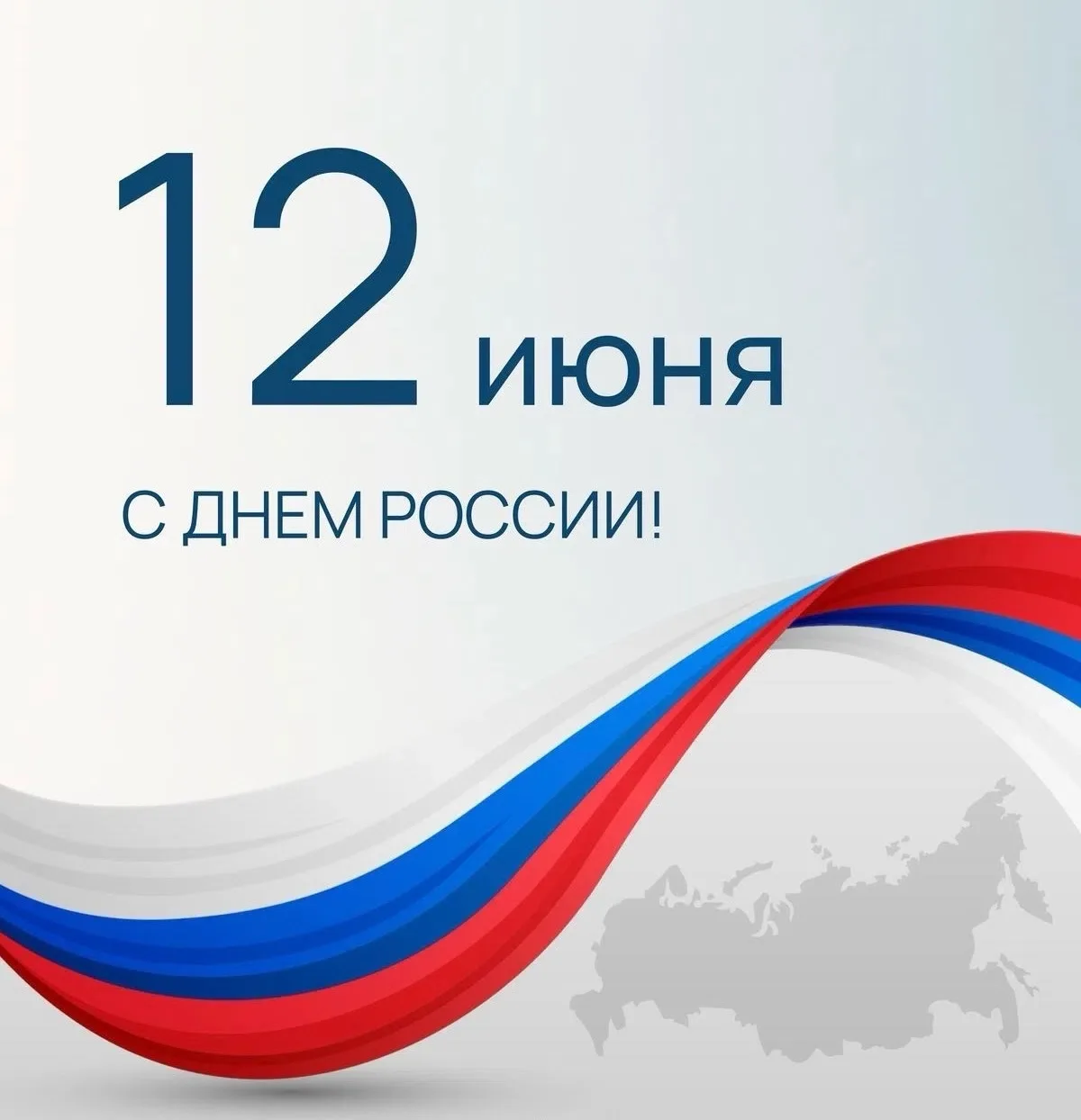 Дорогие зрители!
Наш театр поздравляет всех с Днём России!🇷🇺

Искусство всегда было и остается вел