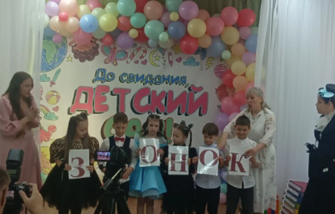 📚💖 Как здорово, когда твои воспитанники готовы к новым достижениям! Сегодня мы прощал...