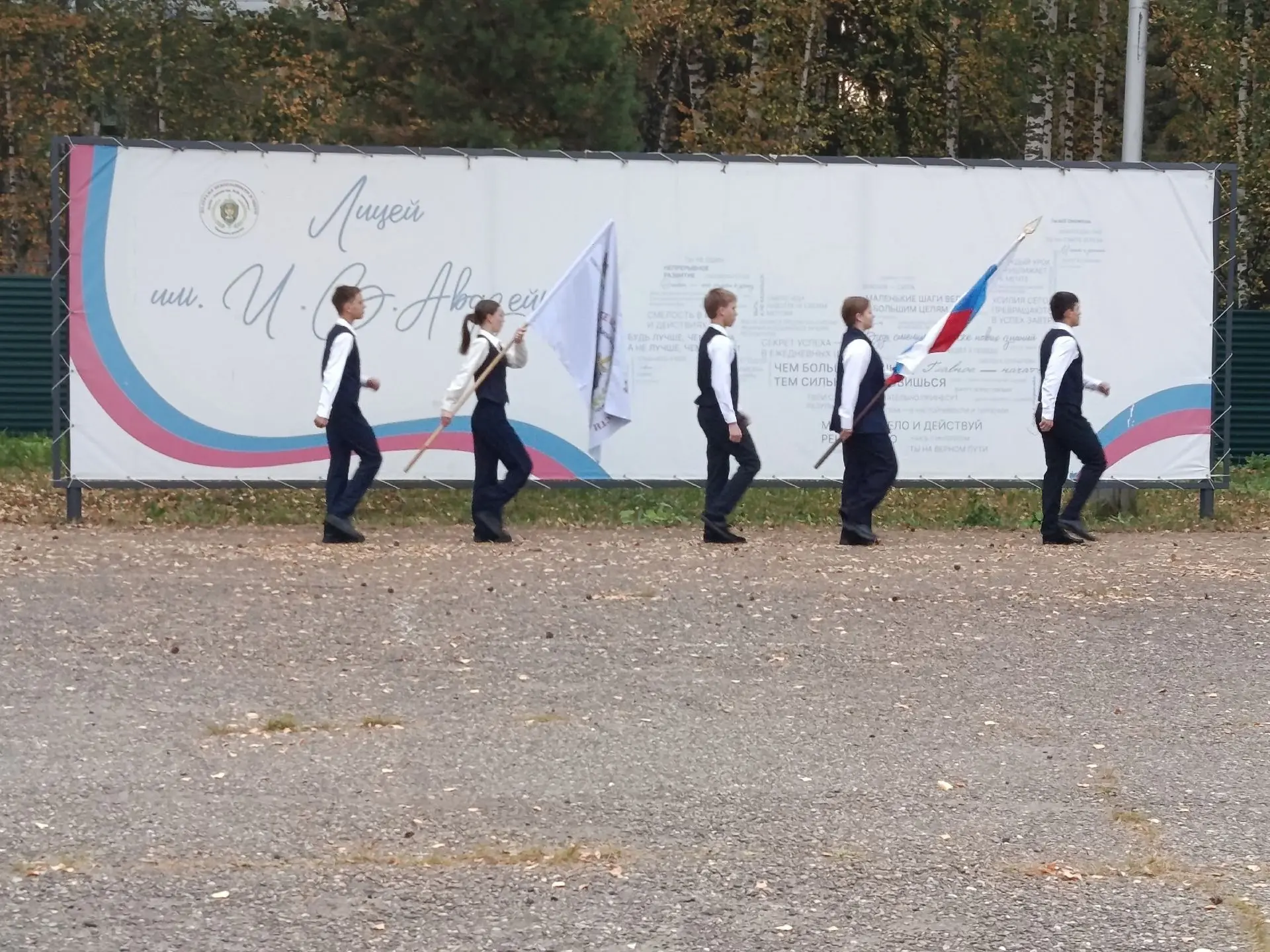 Новая учебная неделя началась с выноса флага и «Разговоров о важном», объединивших весь...