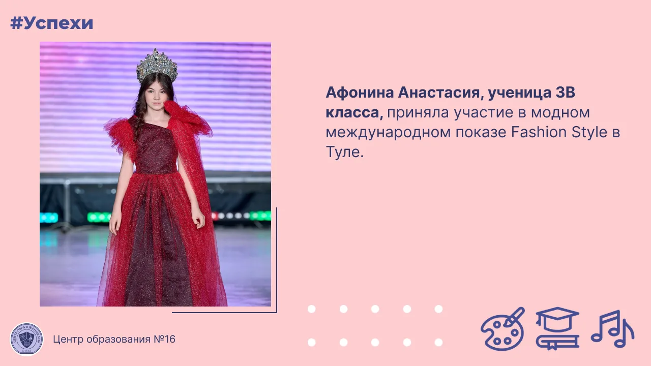 ПОЗДРАВЛЯЕМ! 🤗🎉