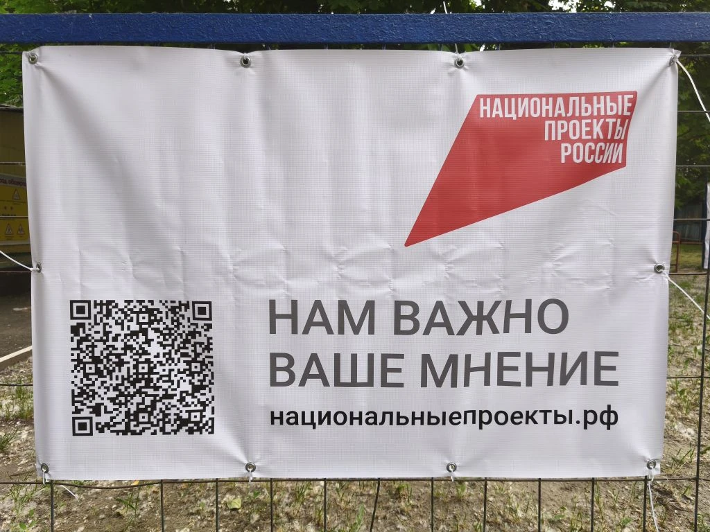 🛠️🚧 КАПИТАЛЬНЫЙ РЕМОНТ

На объекте капитального ремонта МБДОУ «Детский сад № 40» установлен паспор