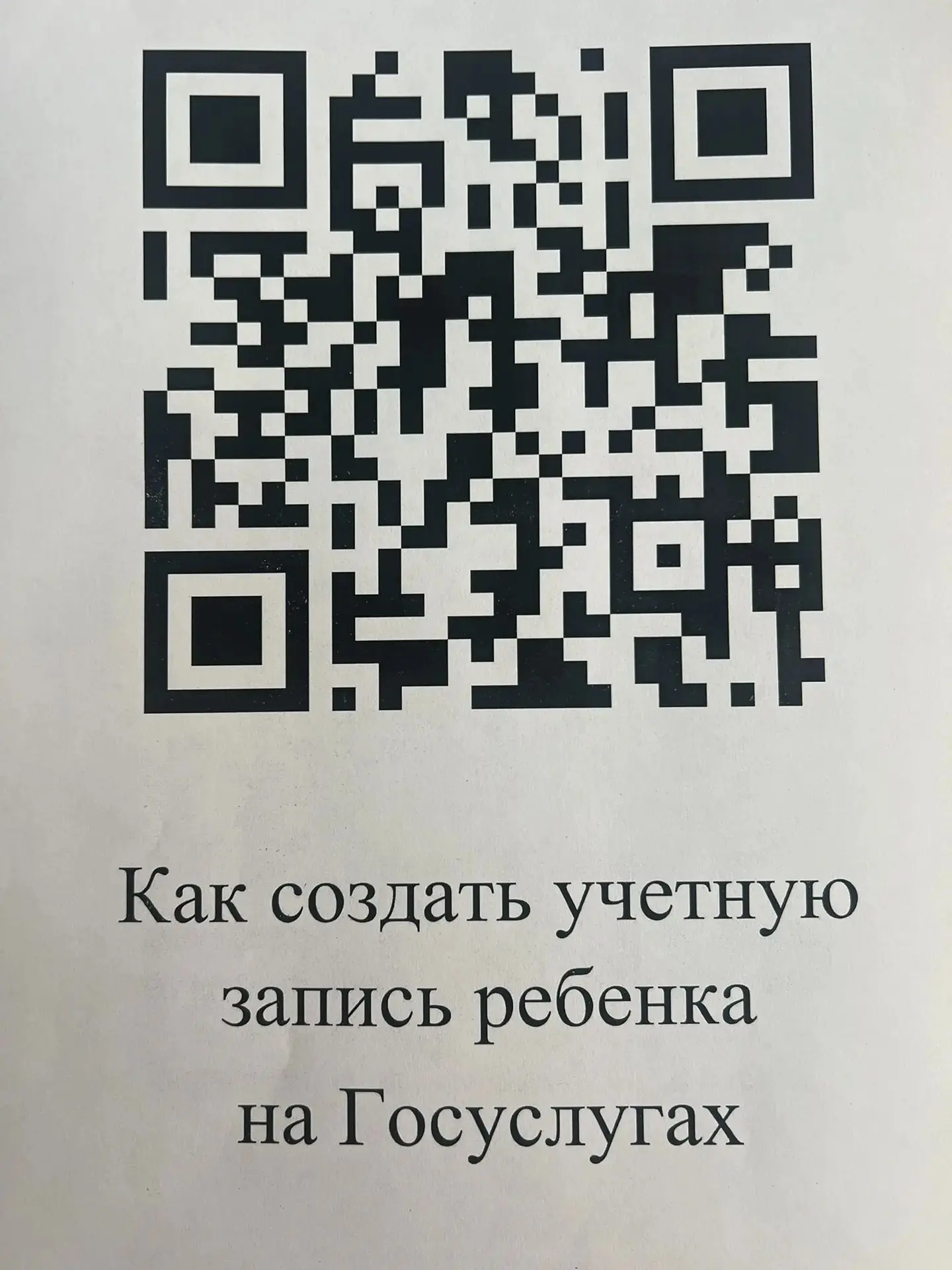 Материалы по работе с новой версией электронного дневника.
