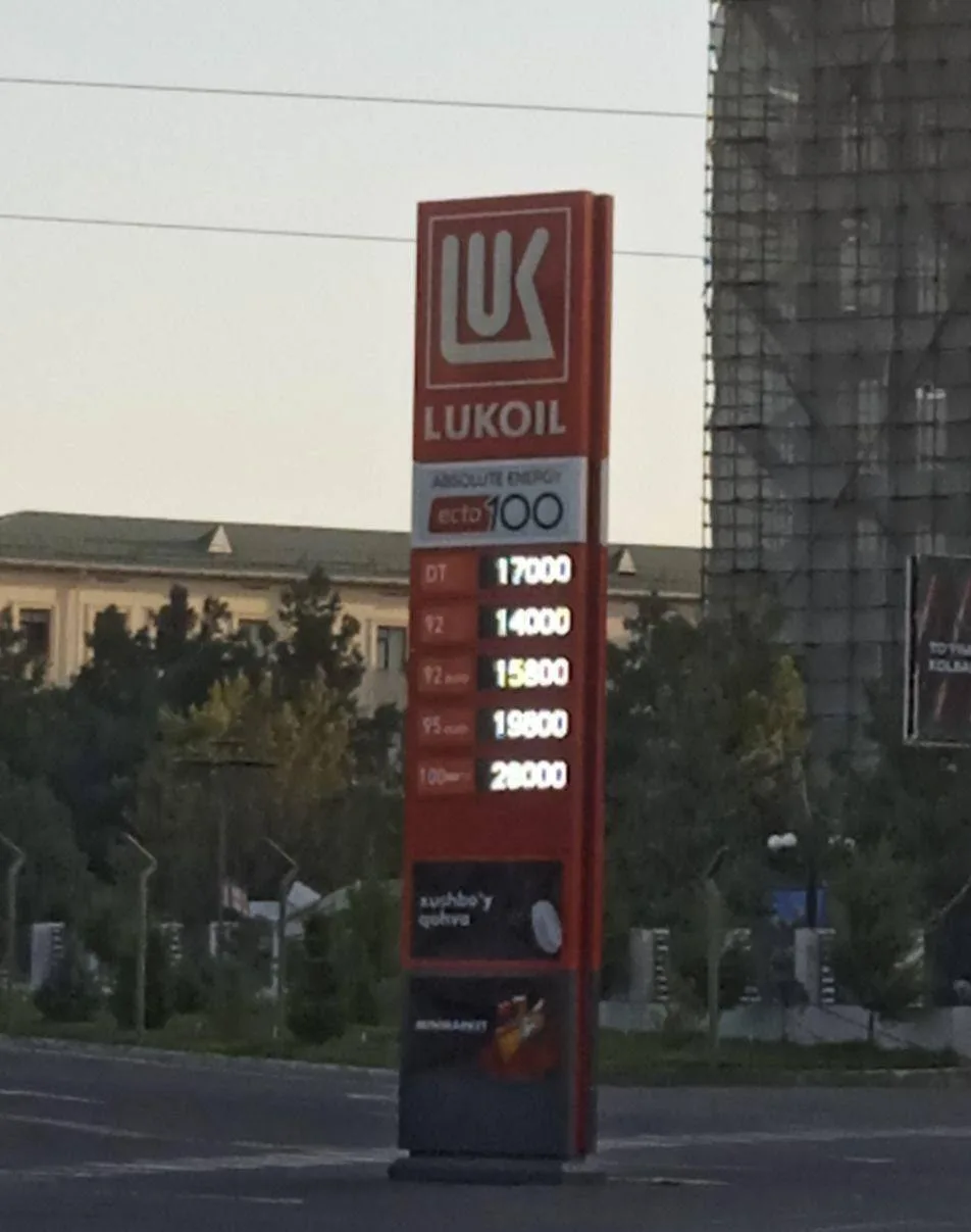 И ещё немного о ценах на топливо в ближнем зарубежье от нашего читателя. На фото АЗС «Л...