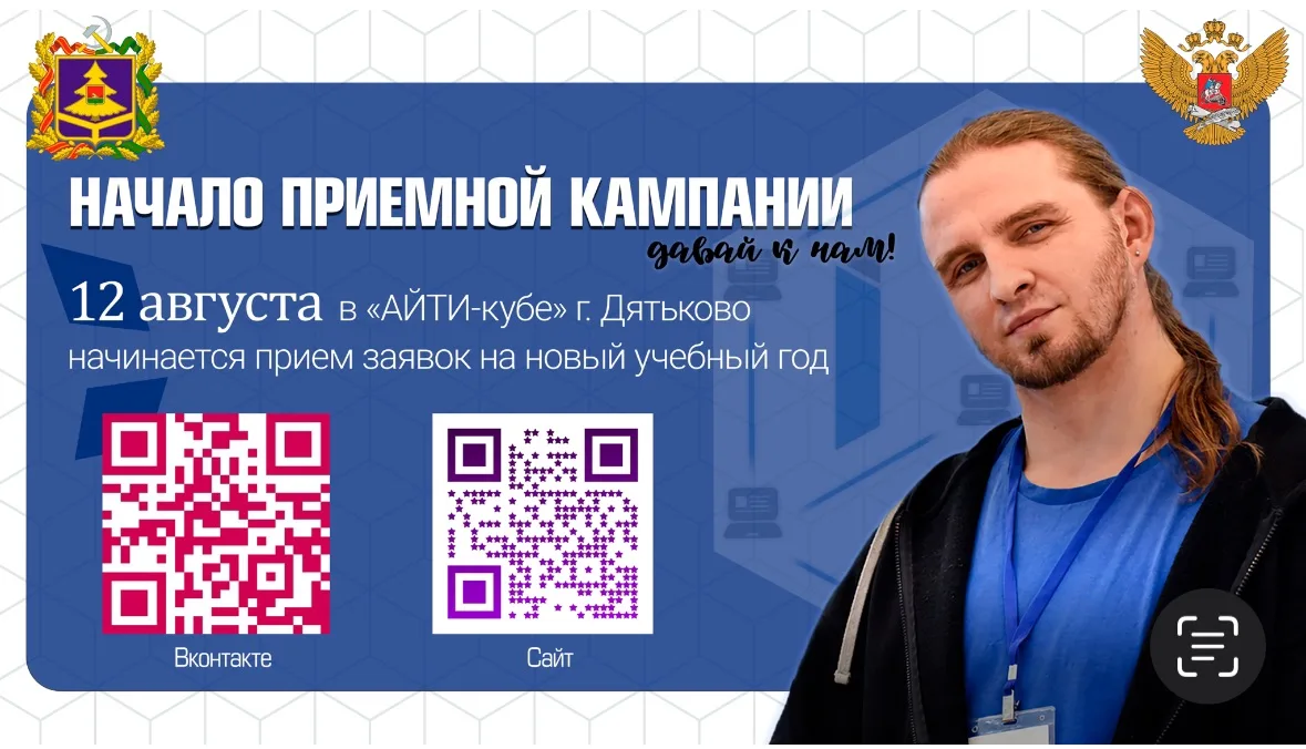 ⚡️ ПРОВЕРЬ СООБЩЕНИЯ! Возможно, именно сейчас там ждет приглашение в твое будущее.