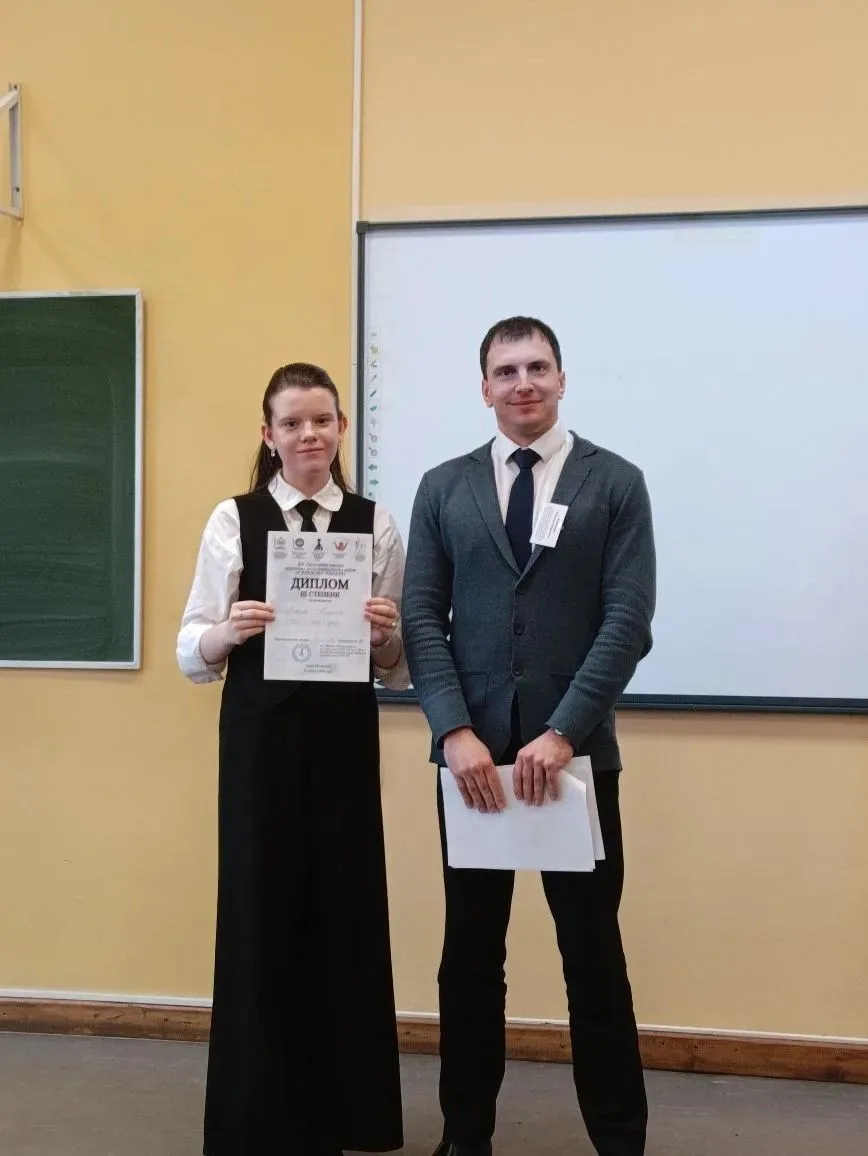 Поздравляем участников XX Открытых чтений школьных исследовательских работ «У Крюкова к...